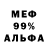 A PVP Соль MisterCharles