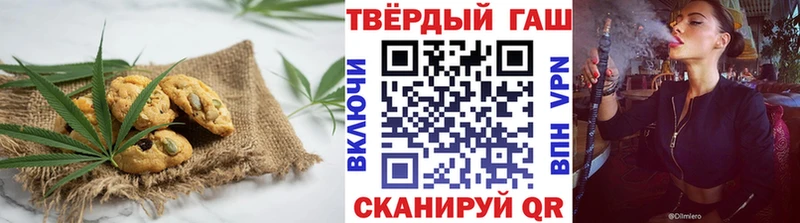 где купить наркоту Рыльск Canna-Cookies марихуана