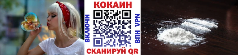 mega зеркало  Рыльск  COCAIN Боливия 