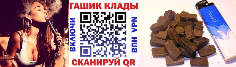 ГАШ ice o lator  Рыльск 