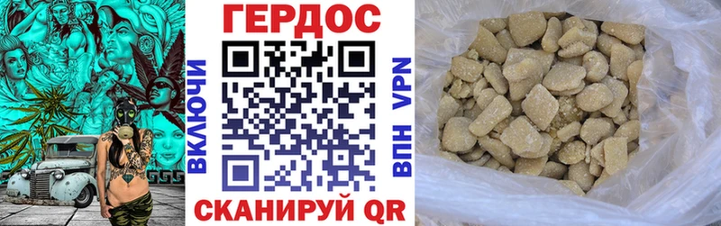 ГЕРОИН Афган  кракен   Рыльск 