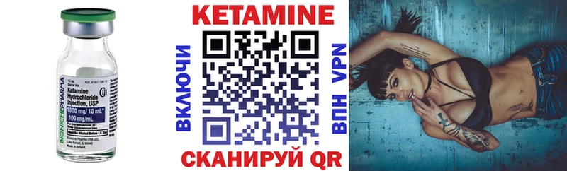гидра ССЫЛКА Рыльск КЕТАМИН ketamine