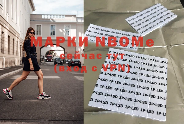 гашиш Абинск