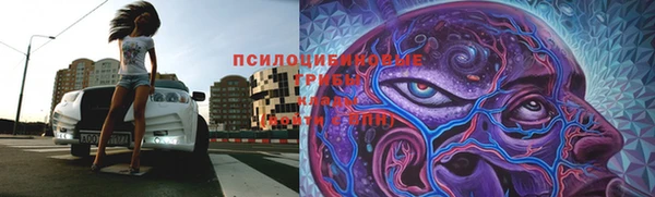 альфа пвп VHQ Абдулино