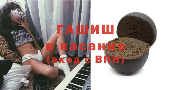 гашиш Абинск