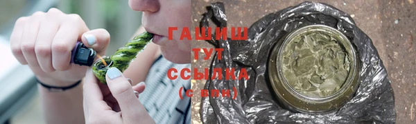 альфа пвп VHQ Абдулино