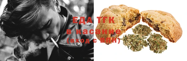 мефедрон мука Пересвет