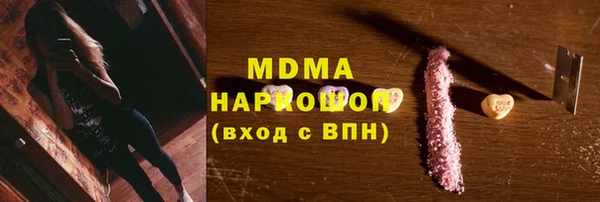гашиш Абинск