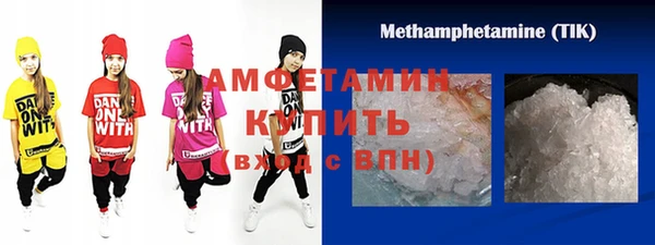 мефедрон мука Абаза