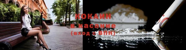 мефедрон мука Абаза