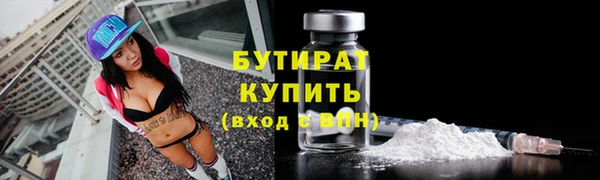 альфа пвп VHQ Абдулино