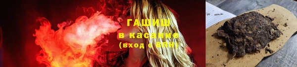 мефедрон мука Абаза