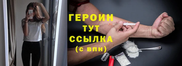экстази Козельск