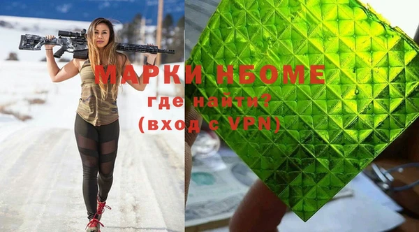 мефедрон мука Пересвет