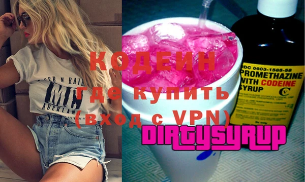 соль курить ск Пестово