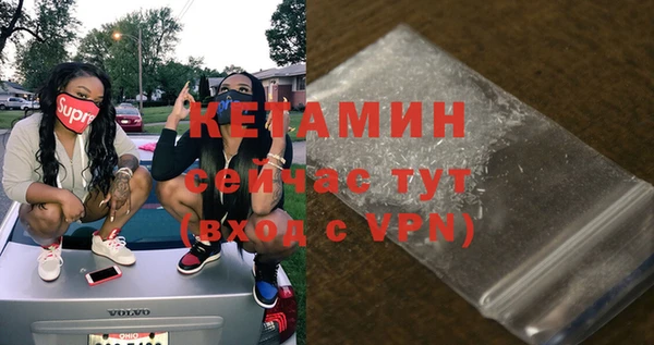 альфа пвп VHQ Абдулино