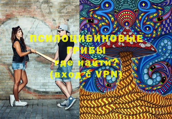 мефедрон мука Абаза