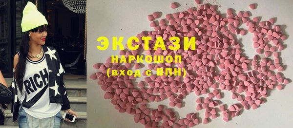 соль курить ск Пестово