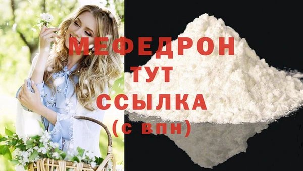 гашиш Абинск