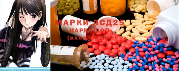 мефедрон мука Абаза