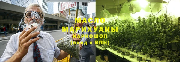 мефедрон мука Абаза