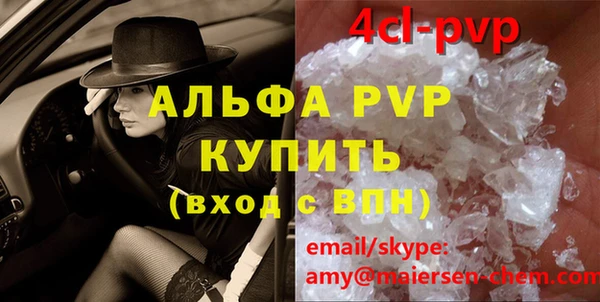 мефедрон мука Пересвет