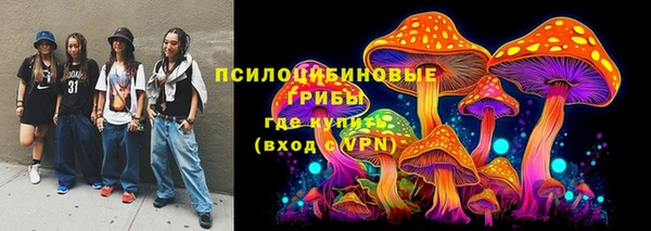 альфа пвп VHQ Абдулино