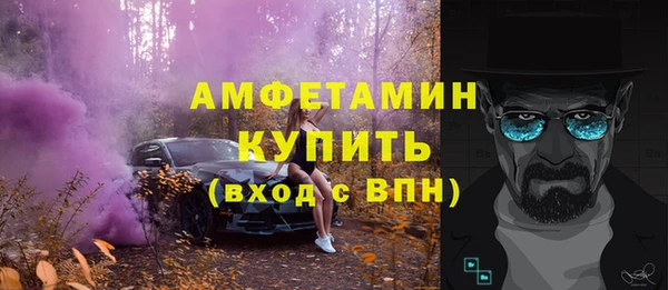 альфа пвп VHQ Абдулино