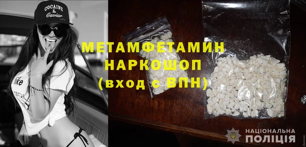 мефедрон мука Абаза