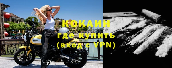 альфа пвп Кодинск