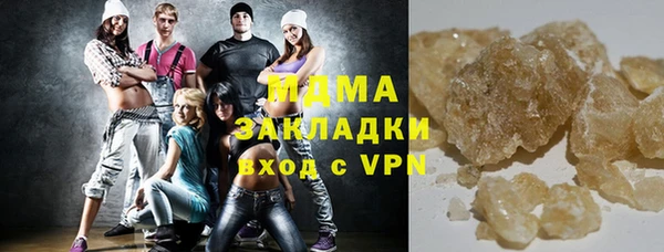 мефедрон мука Абаза