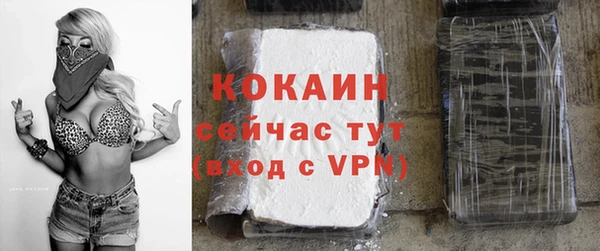 альфа пвп VHQ Абдулино