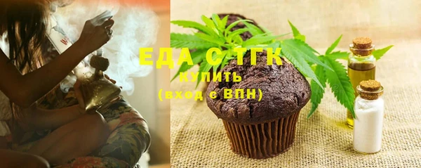 альфа пвп VHQ Абдулино