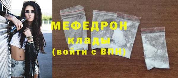 соль курить ск Пестово