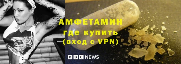 мефедрон мука Абаза
