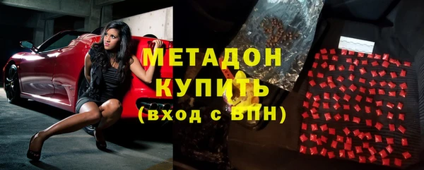 альфа пвп VHQ Дмитровск
