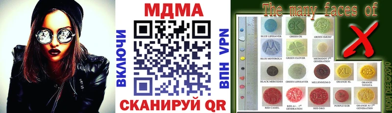 кракен онион  Рыльск  МДМА кристаллы 