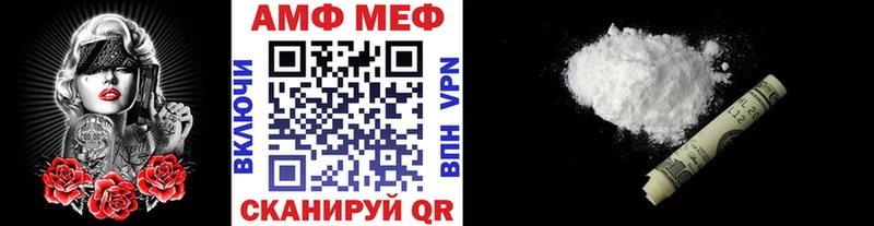 наркошоп  Рыльск  Метамфетамин витя 