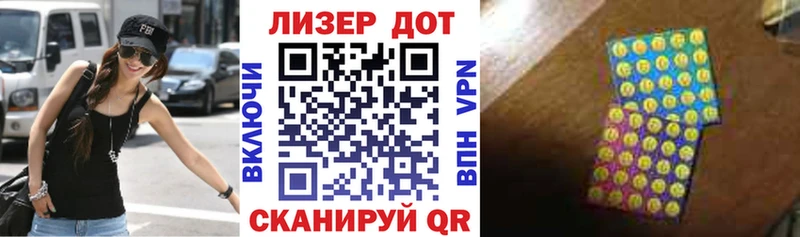 ОМГ ОМГ зеркало  Рыльск  Марки 25I-NBOMe 1500мкг 