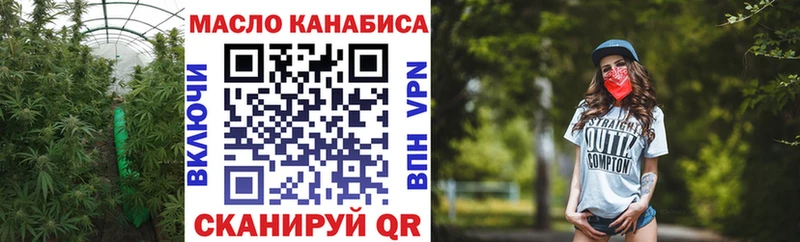 ТГК вейп с тгк  продажа наркотиков  мориарти клад  Рыльск 